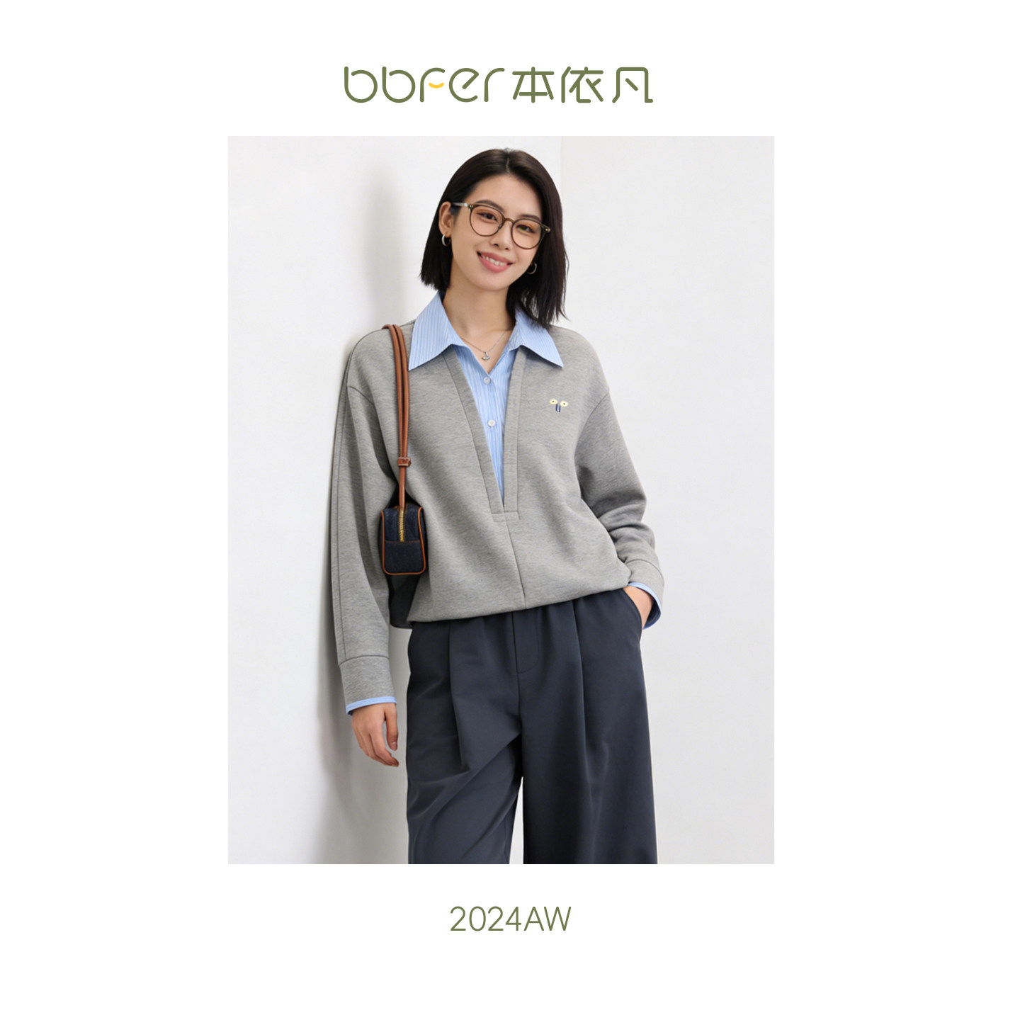 bbfer本依凡春款假两件卫衣拼接衬衫领无帽套头打底衣女0673