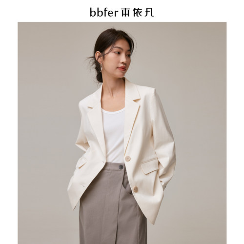 bbfer本依凡24年秋西服外套女高级感宽松正肩简约通勤STSXF0022