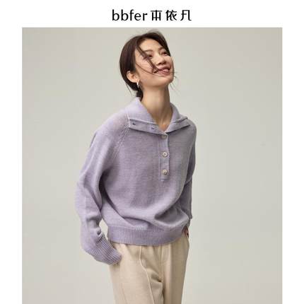 bbfer本依凡冬紫色针织衫女翻领慵懒风加厚高领毛衣上衣SSSZZ0252