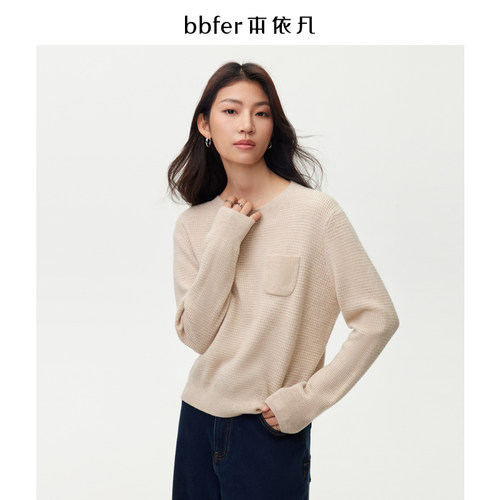本依凡100%羊毛经典针织衫