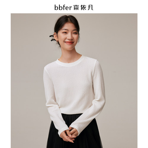 bbfer本依凡宽松休闲白色长袖T恤基础打底衫女0057