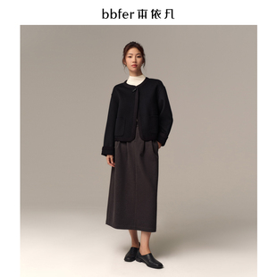 bbfer本依凡冬季西服裙女加厚A字版半身裙高级感通勤风SSSYQ0048