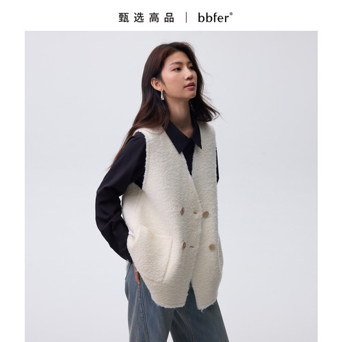 bbfer本依凡冬季双面呢马甲女V领百搭白色马夹新款背心SSSSM0237