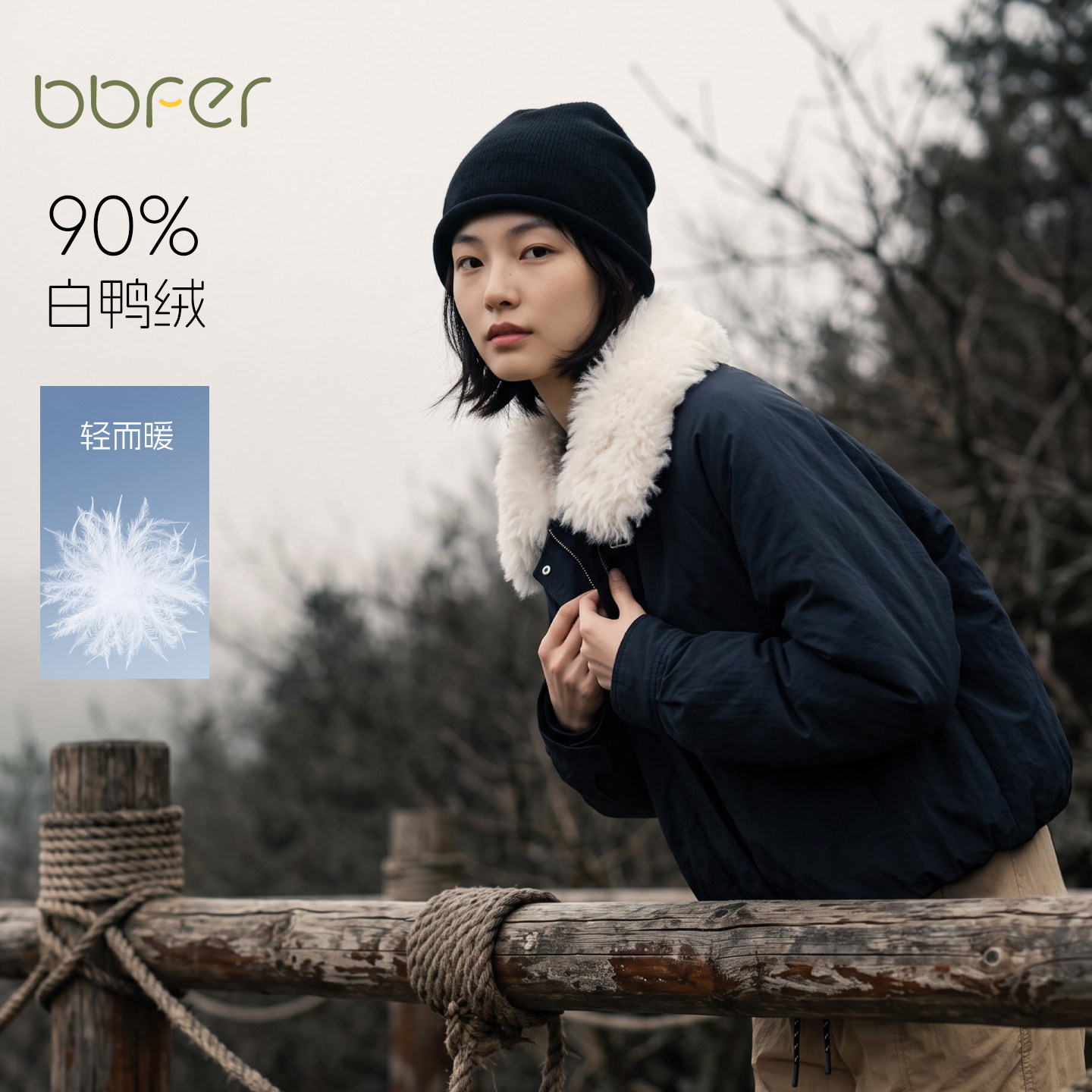 BBFER本依凡2026冬短款工装羽绒服女宽松毛领大翻领外套0347