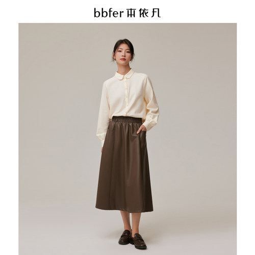 bbfer本依凡秋款黑色皮裙百搭小皮裙女A字裙显瘦PU长裙STSYQ0042
