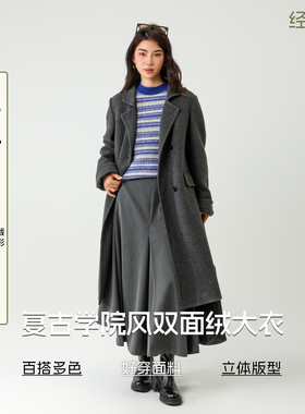 [楚云腰]bbfer本依凡WSSSM0254冬长款双面呢100%绵羊毛大衣呢子