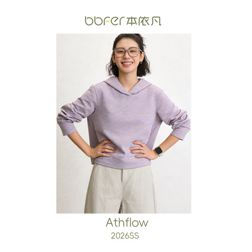 【新品上新】本依凡春款连帽条纹卫衣松弛感上衣女LYSWY0689