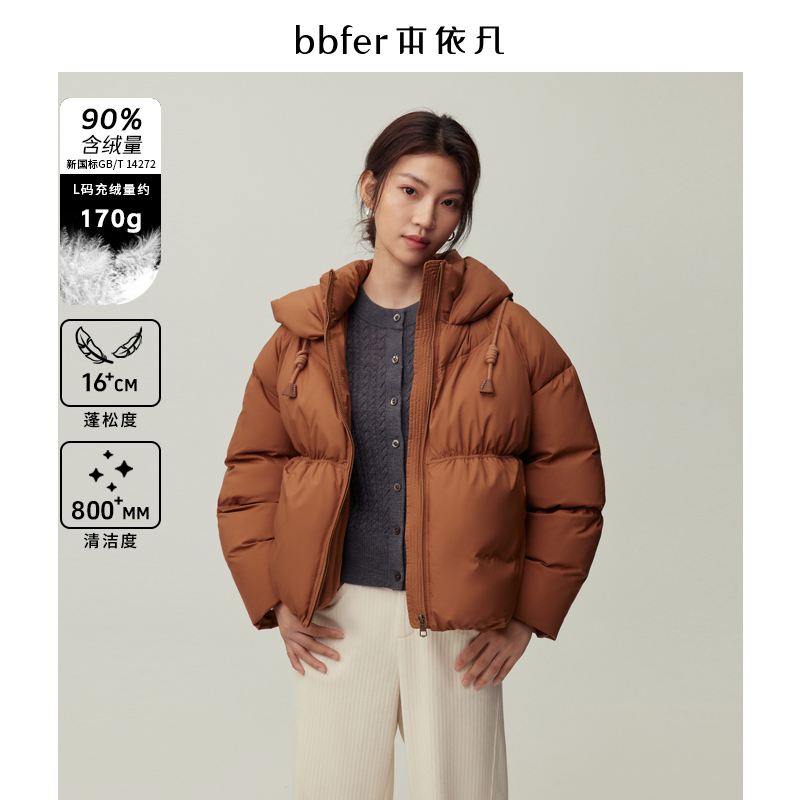 本依凡2024冬装新款羽绒服