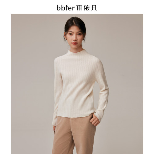 bbfer本依凡秋针织衫女打底纯羊毛优雅套头圆领针织衫STSZZ0091