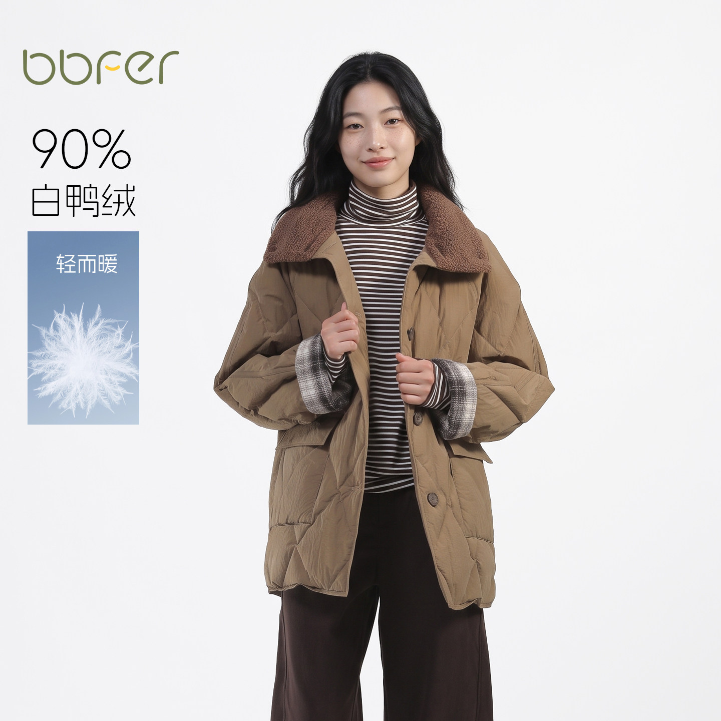 BBFER本依凡2026冬复古文艺毛领及臀款羽绒服女宽松遮肉保暖0329