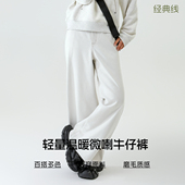 bbfer本依凡冬季 子 女0175保暖裤 加绒牛仔裤 高腰白色长裤