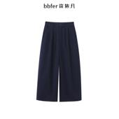 bbfer本依凡25年春季 WYSKZ0103 长裤 休闲裤 女宽松显瘦直筒阔腿裤