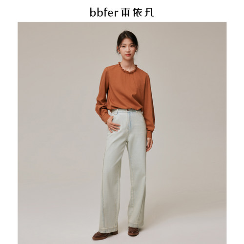 bbfer本依凡秋款牛仔裤女浅色显瘦直筒裤长裤阔腿裤休闲STSNZ0128