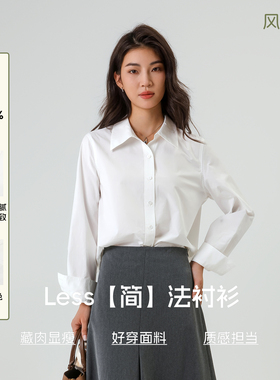 [Less]bbfer本依凡WSSCY0023冬季衬衣格雷风长袖上衣衬衫女通勤