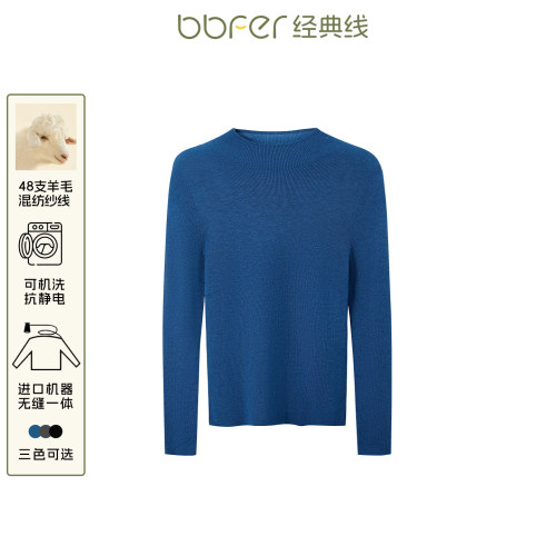 bbfer本依凡冬季针织套头衫半高领软糯毛衣针织衫打底衫0055
