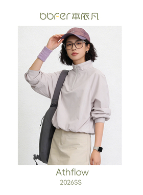 【新品上新】本依凡春款立领O型套头衬衣纯色百搭长袖衬衫女0013