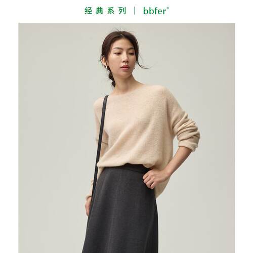 冬季女士圆领纯色羊绒针织衫