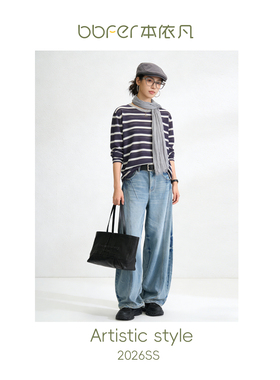bbfer本依凡春款宽松复古钟型牛仔裤蓝色长裤女LYSNZ0133
