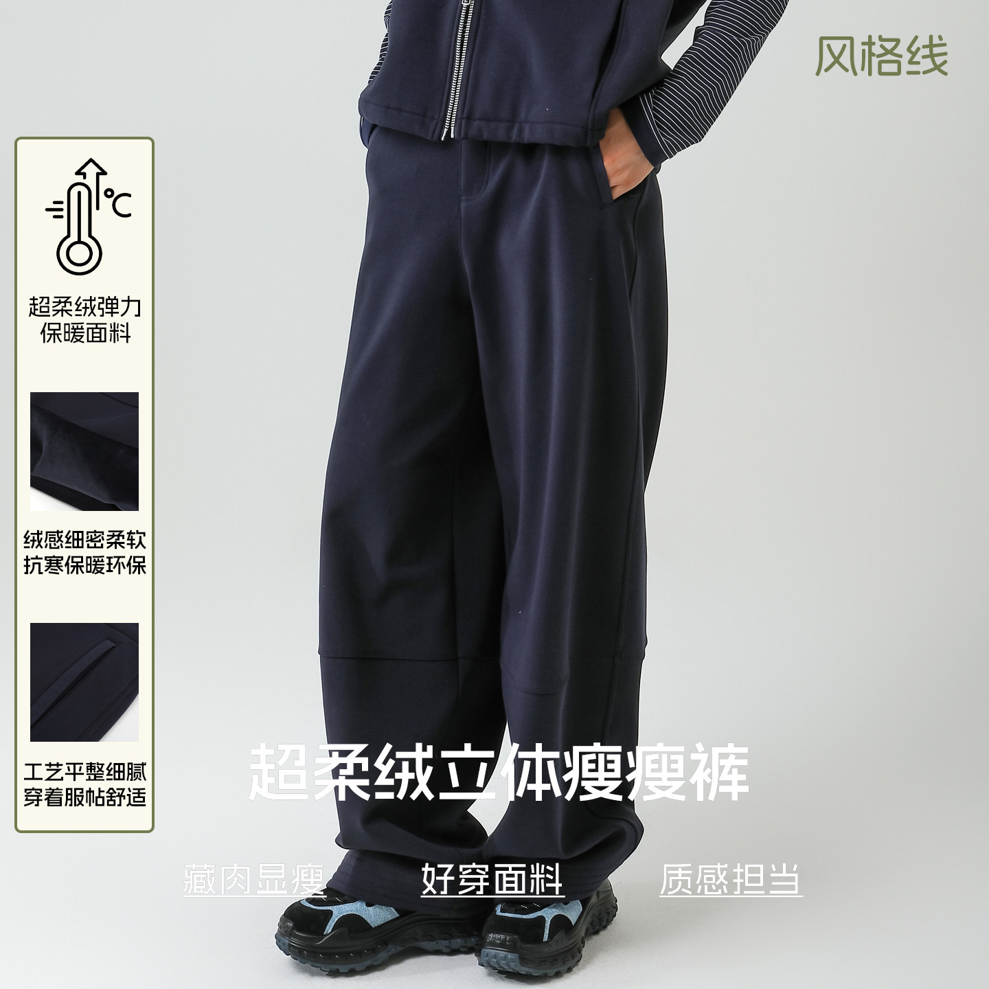 [叠砌]bbfer本依凡W冬运动休闲裤女直筒宽松阔腿裤加绒裤0177,女装/女士精品,牛仔裤,淘宝优惠券,粉丝福利购,淘宝优惠卷