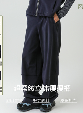 [叠砌]bbfer本依凡W冬运动休闲裤女直筒宽松阔腿裤加绒裤0177