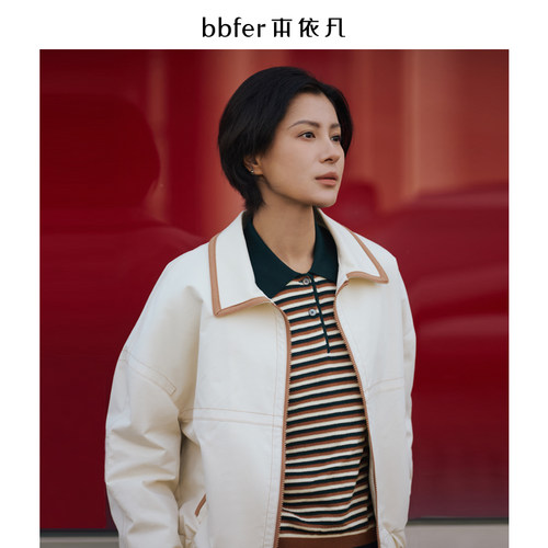 bbfer本依凡春季夹克夹棉外套女百搭拼接松紧下摆WYSWT0140