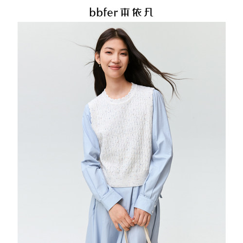 bbfer本依凡24年秋针织女马甲坎肩背心叠穿内搭马夹上衣STSZZ0095