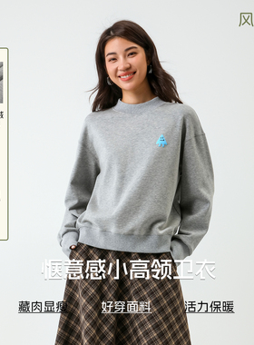 [灰暖暖]BBFER/本依凡冬季圆领卫衣女加绒保暖上衣百搭 WSSWY0263