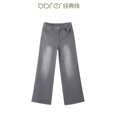 bbfer本依凡WQSNZ0007秋季做旧复古牛仔裤宽松休闲简约阔腿微喇裤