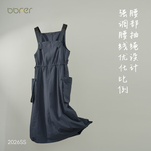 本依凡春款一衣多穿背带裙中长款连衣裙女0142