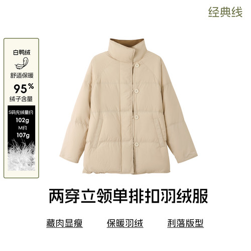 [全域游牧·山川]本依凡WSSYR0282冬长款羽绒服95白鸭绒保暖外套