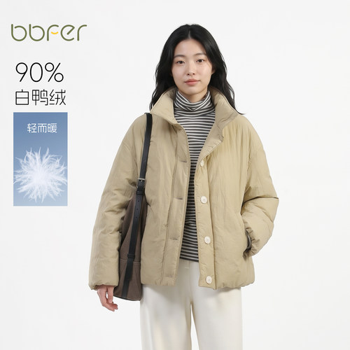 BBFER本依凡2026冬宽松立领及臀羽绒服女松弛感保暖外套0337