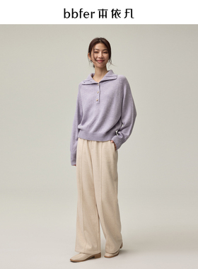 bbfer本依凡冬季白色休闲长裤女加厚直通显瘦阔腿裤卫裤SSSKZ0139