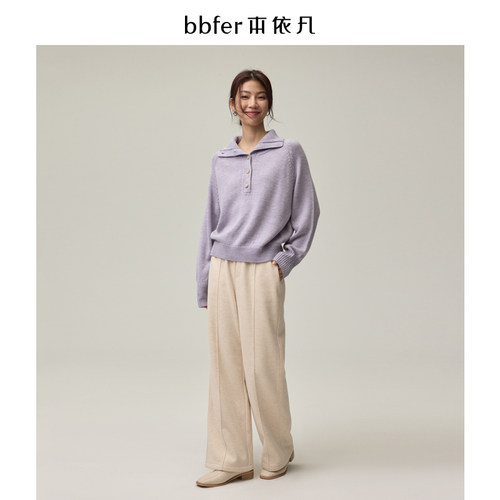 bbfer本依凡冬季白色休闲长裤女加厚直通显瘦阔腿裤卫裤SSSKZ0139