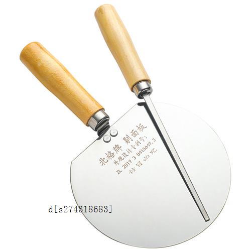 剔尖面工具,剔尖面机器_大山谷图库