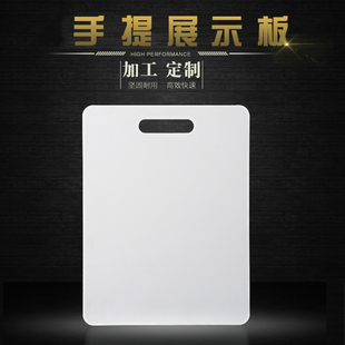 pvc手提板展示板工程装饰投标材料展板封样板物料底板G硬度可印制