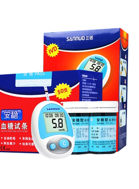 三诺安稳血糖试纸包装瓶装50