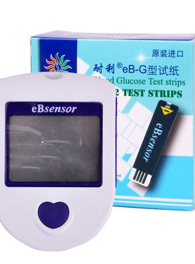台湾耐利乐生血糖试纸ebsensor