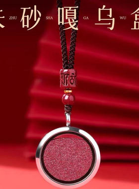 正品朱砂嘎乌盒吊坠朱砂女空心瓶真粉挂件男本命年转运护身符项链