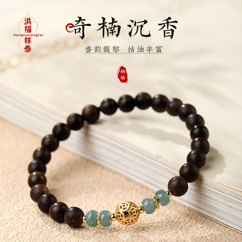 檀木沉香盘玩手串多圈安宁串珠情绪稳定男女款本命年招财转运手链