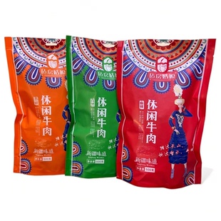 新疆正宗毡房姑娘休闲牛肉干自然风干无添加500克办公室休闲零食