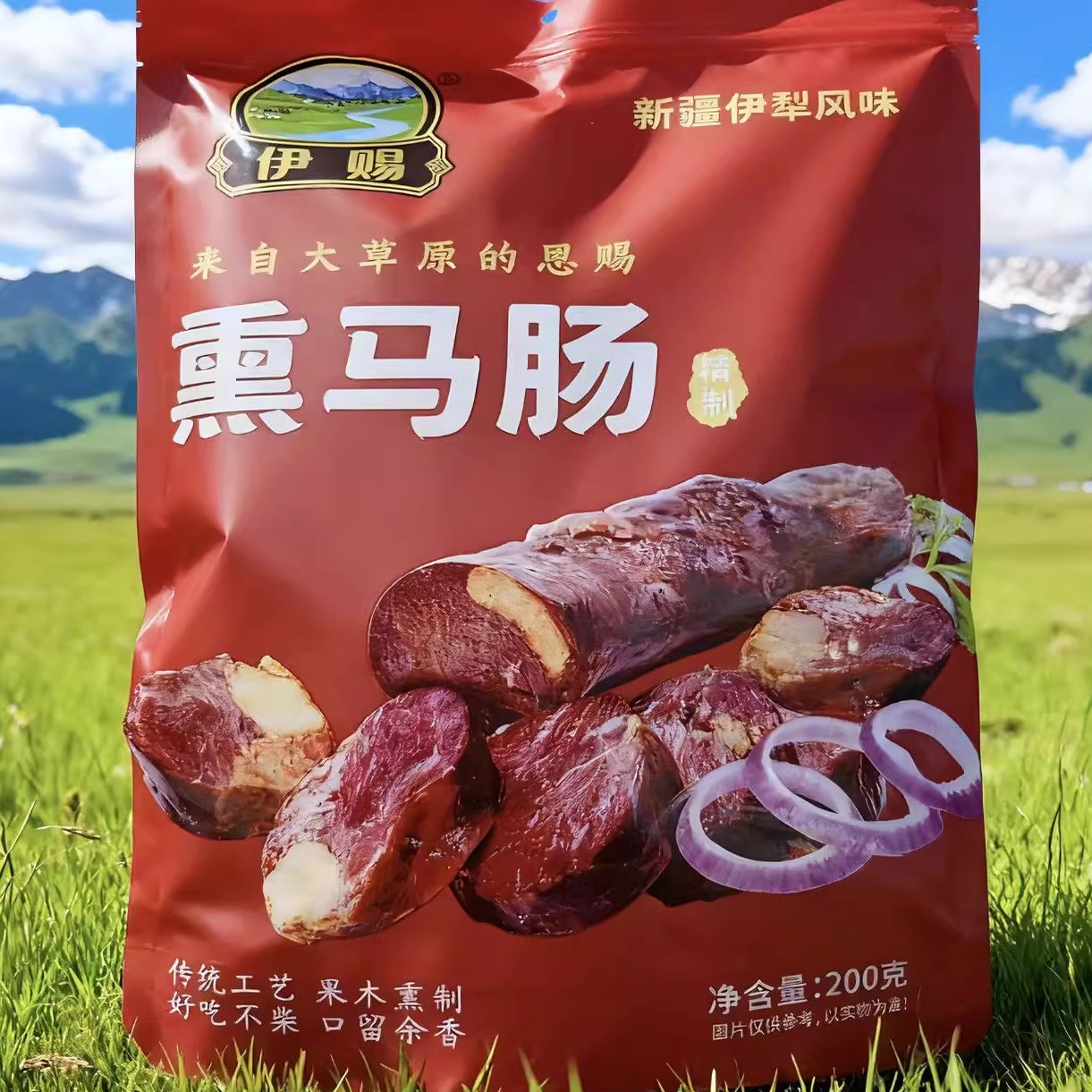 新疆特产伊犁熏马肠熏马肉熟食开袋即食200g装