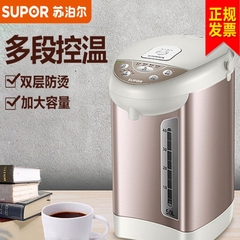 SUPOR/苏泊尔 SW-50T60A电热水壶5升烧水壶可调温保温童锁开水壶