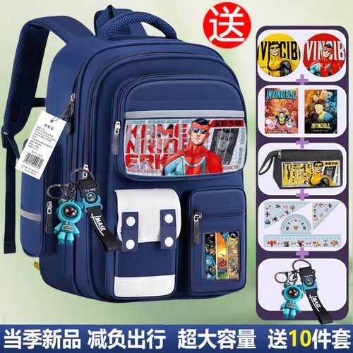2026新款无敌少侠书包小学生减负护脊书包卡通爆款马克印花背包