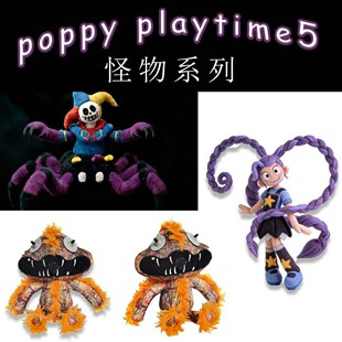跨境波比游戏5龇牙黄毛怪小丑公仔辫子莉莉玩偶恐怖游戏毛绒玩具