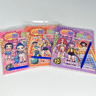 新品kpop猎魔女团扫雷游戏本儿童益智推理双人对战本亲子刮刮玩具