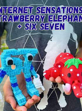 窃取脑腐蓝色67公仔草莓大象稀有梗手办关节可动模型儿童玩具礼物