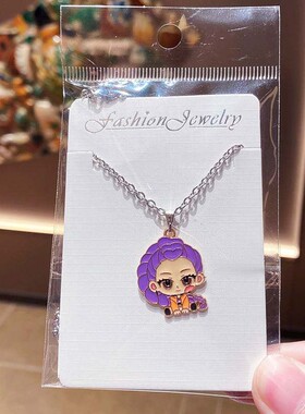 鲁米新款饰品项链kpop恶魔猎人周边饰品佐伊米拉老虎吊坠儿童礼物