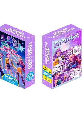 96pcs猎魔女团LOMO小卡KOPO贴纸套装动漫周边收藏卡牌稀有卡片