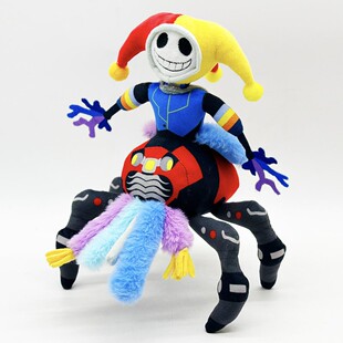 四脚火车小丑原型体1006毛绒玩偶莉莉公仔翻转玩具礼物 波比5新款