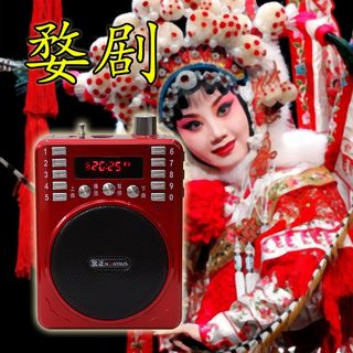 金正婺剧唱戏机多媒体插卡播放器老人戏曲便携音乐金华戏MP3 8GTF